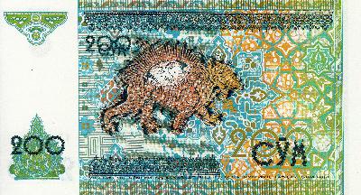 Beschrijving voorzijde: ARMS